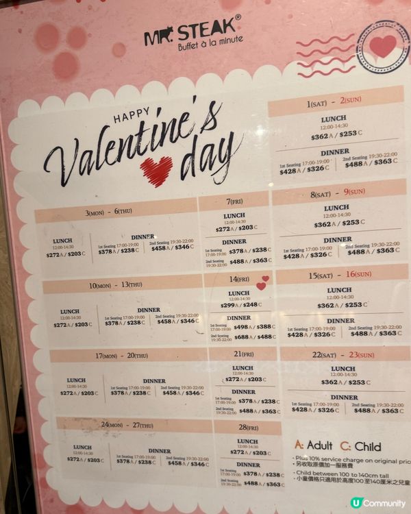 銅鑼灣性價比高的自助餐