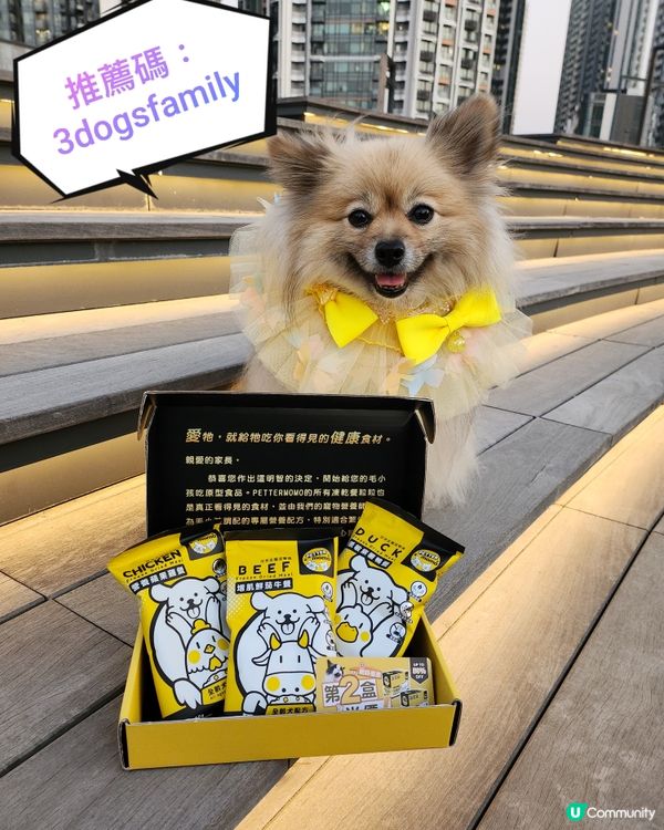 原型食品凍乾餐