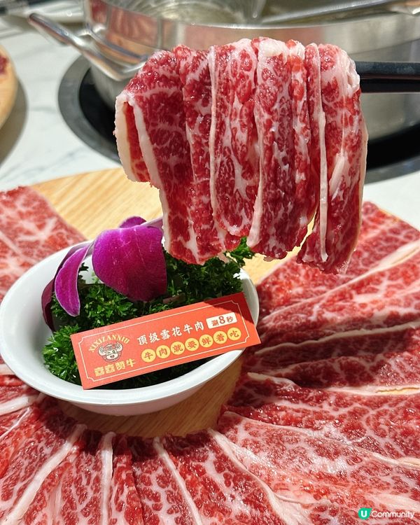 深圳潮汕牛肉火鍋之旅🍲