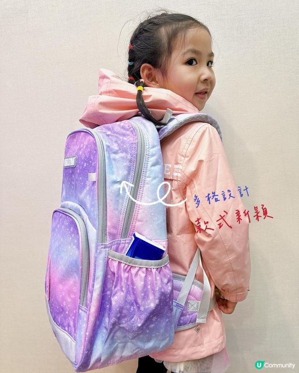 如何選購合適書包