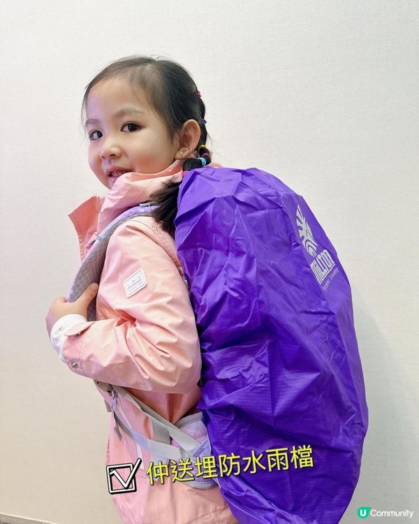 如何選購合適書包