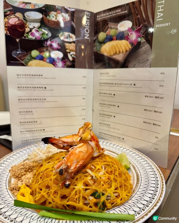 Morokok (旺角家樂坊) 