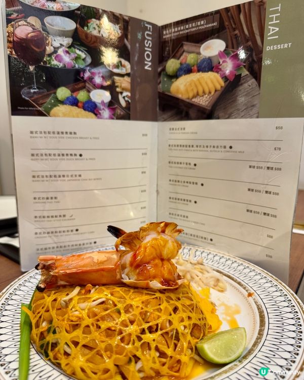 Morokok (旺角家樂坊) 