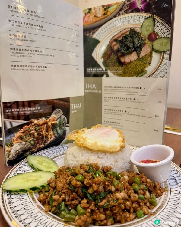 Morokok (旺角家樂坊) 