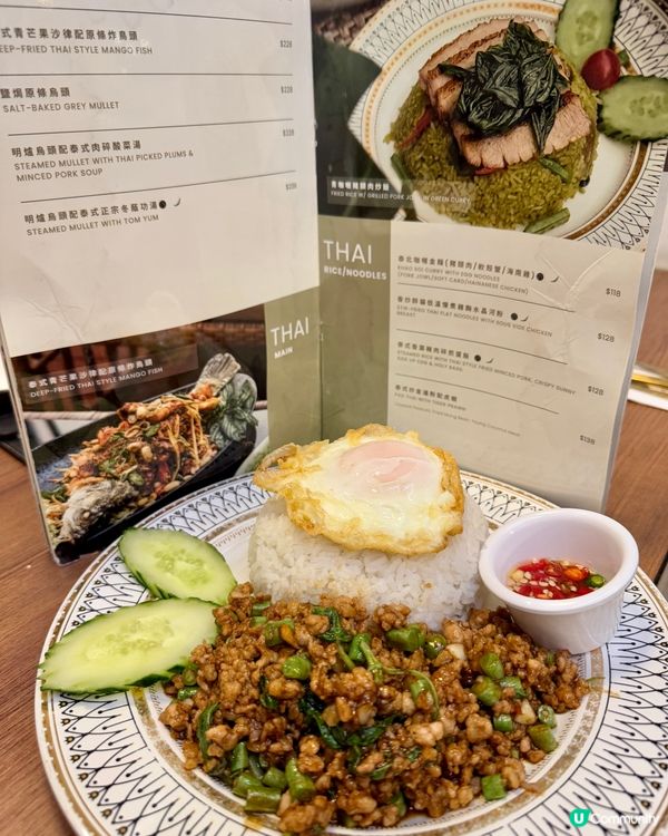 Morokok (旺角家樂坊) 