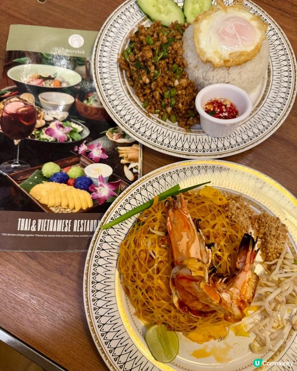 Morokok (旺角家樂坊) 