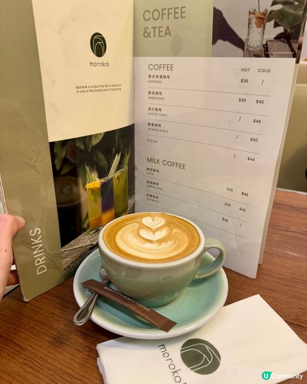 Morokok (旺角家樂坊) 