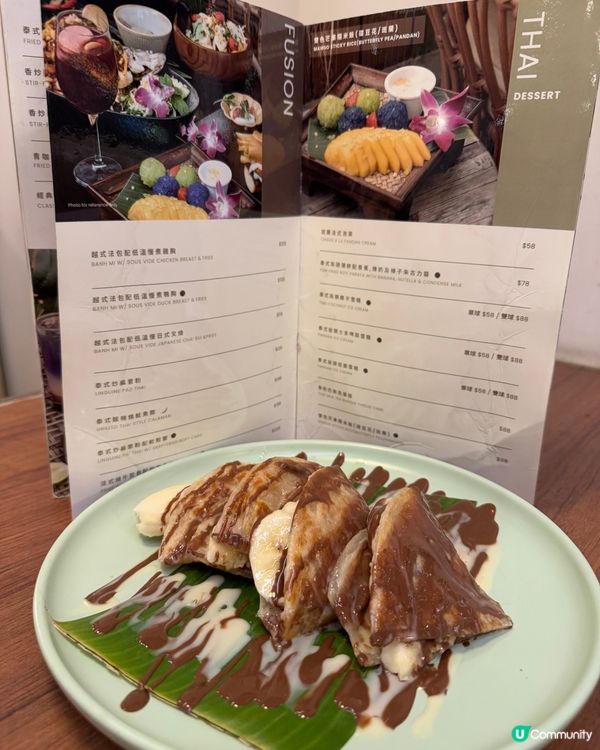 Morokok (旺角家樂坊) 