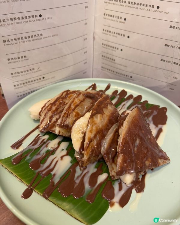 Morokok (旺角家樂坊) 