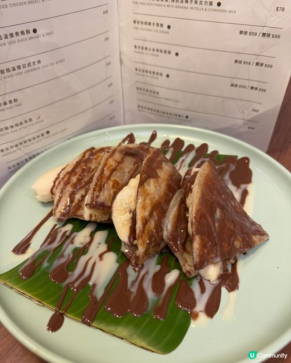 Morokok (旺角家樂坊) 