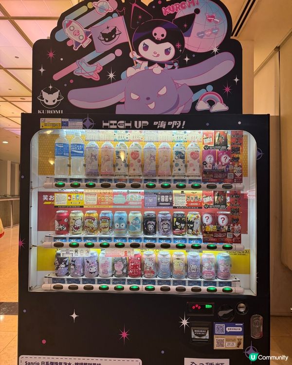 台灣超可愛汽水機