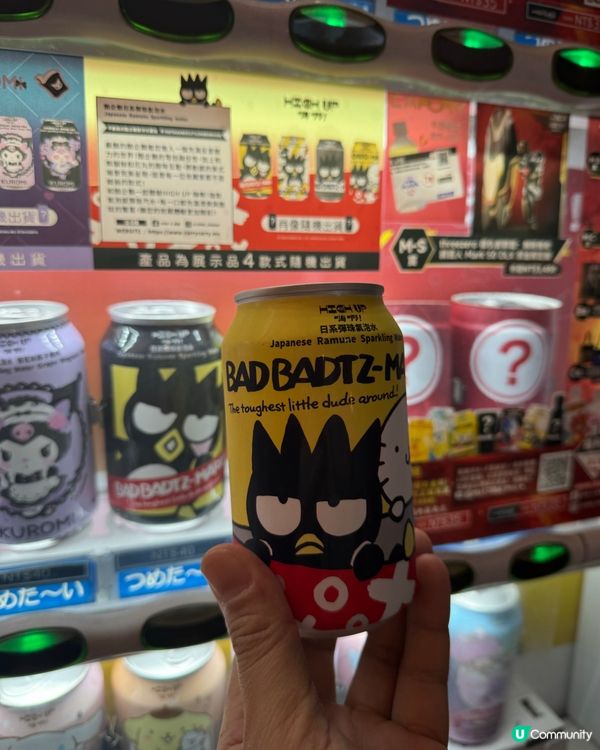 台灣超可愛汽水機