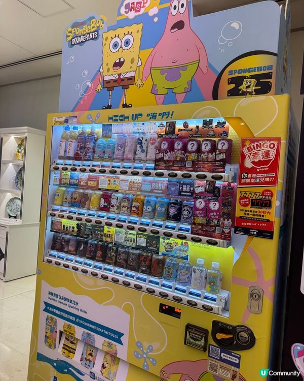 台灣超可愛汽水機