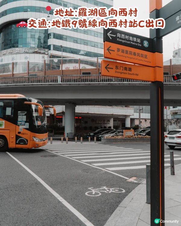 深圳羅湖區美食街3大推介😋雞煲街/正宗新疆菜‼️地膽推介