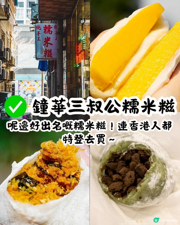深圳羅湖區美食街3大推介😋雞煲街/正宗新疆菜‼️地膽推介