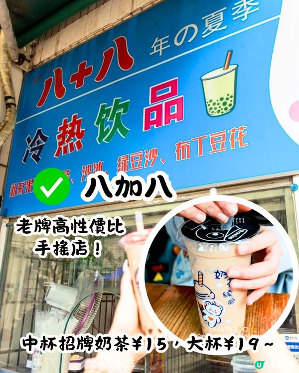 深圳羅湖區美食街3大推介😋雞煲街/正宗新疆菜‼️地膽推介