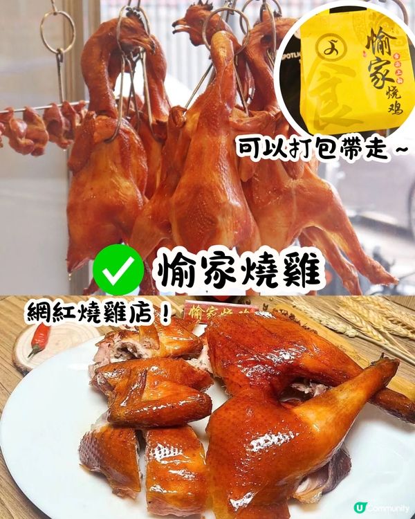 深圳羅湖區美食街3大推介😋雞煲街/正宗新疆菜‼️地膽推介