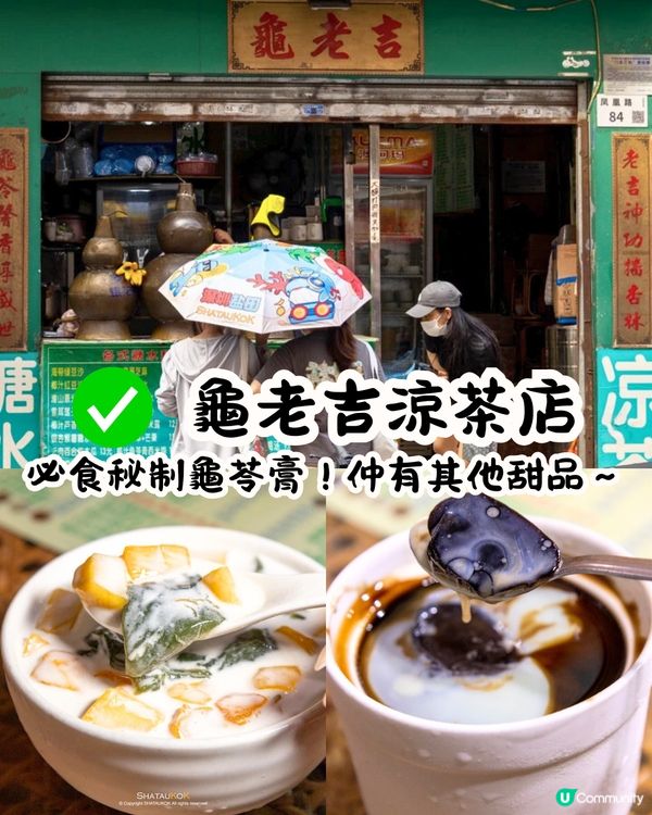 深圳羅湖區美食街3大推介😋雞煲街/正宗新疆菜‼️地膽推介