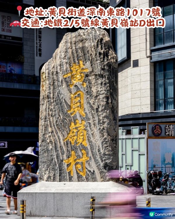 深圳羅湖區美食街3大推介😋雞煲街/正宗新疆菜‼️地膽推介