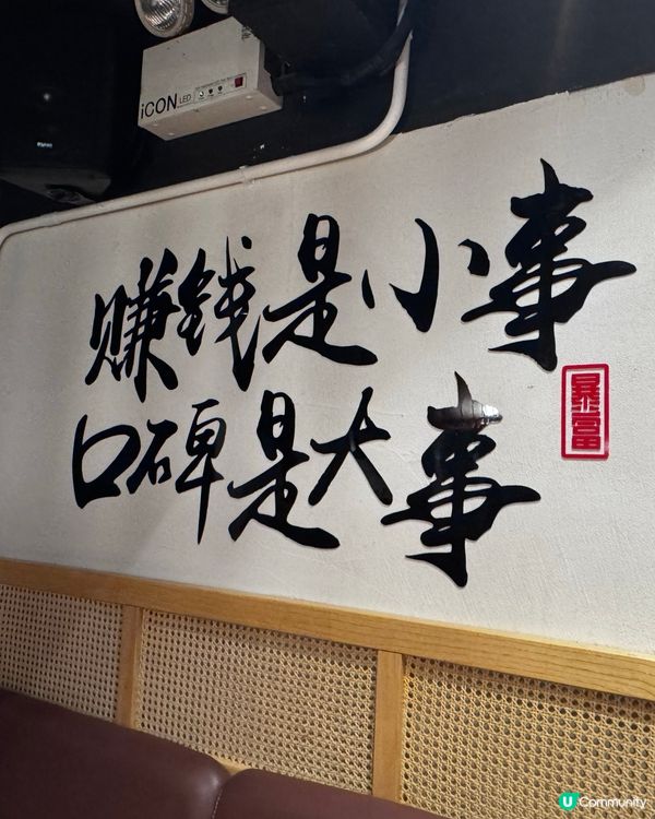 銅鑼灣必食烤魚 🔥  
#烤魚 #銅鑼灣美食 #香港美食