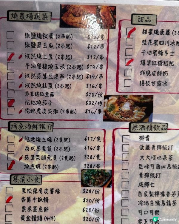 銅鑼灣必食烤魚 🔥  
#烤魚 #銅鑼灣美食 #香港美食