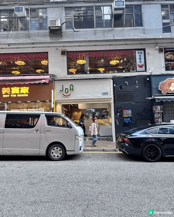 邊個話this this rice 係頹飯～