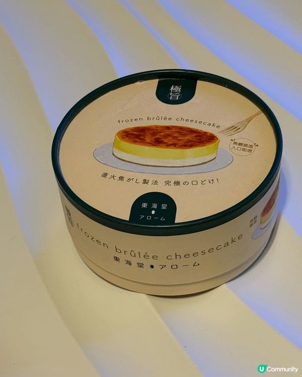 初七人日生日🎂