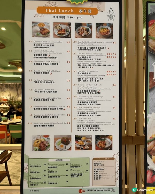 😍🌶️泰國🇹🇭菜💖💖