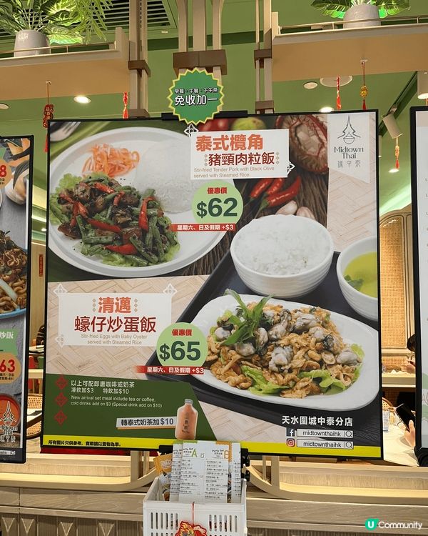 😍🌶️泰國🇹🇭菜💖💖