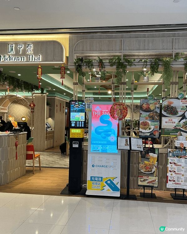 😍🌶️泰國🇹🇭菜💖💖