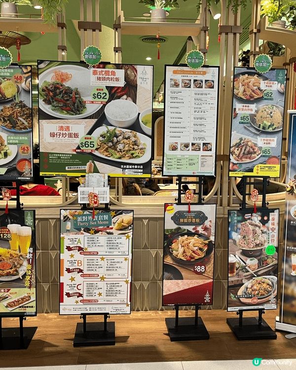 😍🌶️泰國🇹🇭菜💖💖