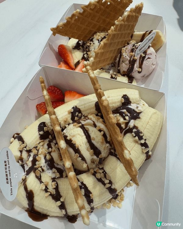 $92 有兩客Haagen Dazs雪糕香蕉船！實在太正了！...
