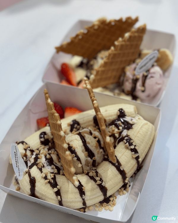 $92 有兩客Haagen Dazs雪糕香蕉船！實在太正了！...