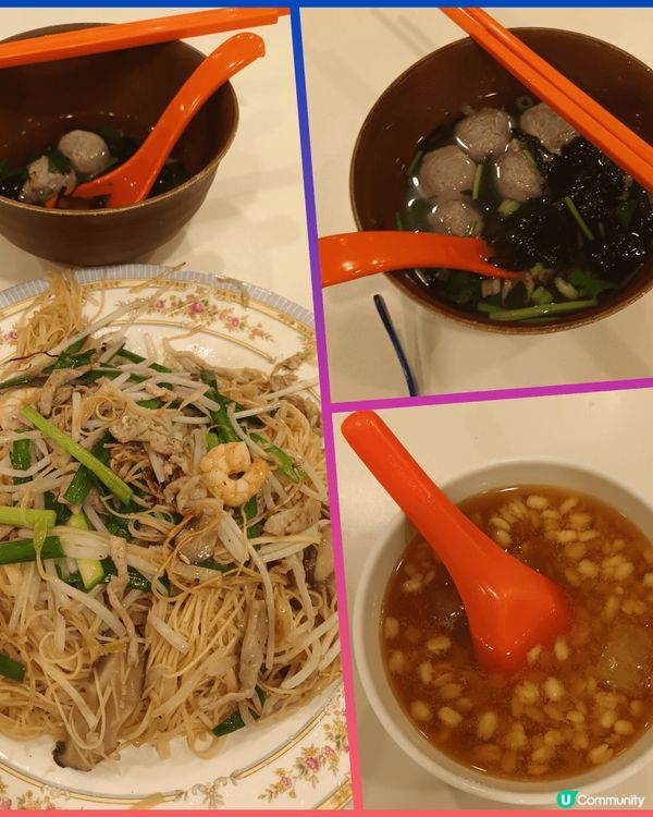 上環.皇后街 熟食檔 的潮州 炒麵線、牛丸湯及綠豆清心丸，必...