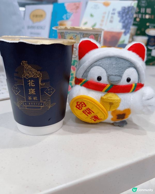 經開觀塘點都要買返杯花斑茶社😚 貪佢無論係賣相，還是味道，都...