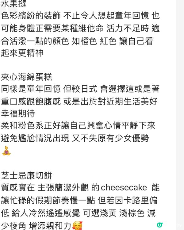 ##會員尊享 不用三件就有9折優惠！