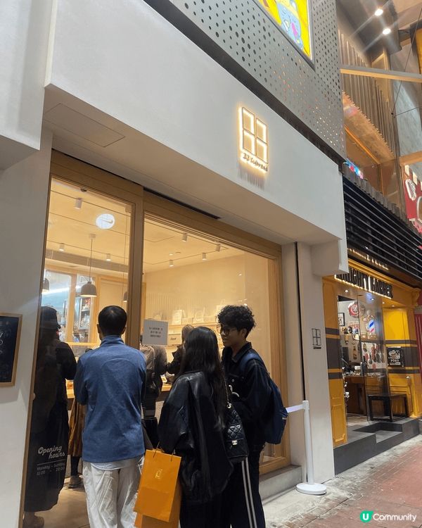 唐詩詠開設嘅吐司專門店「33 cubread」正式開業，迅速...