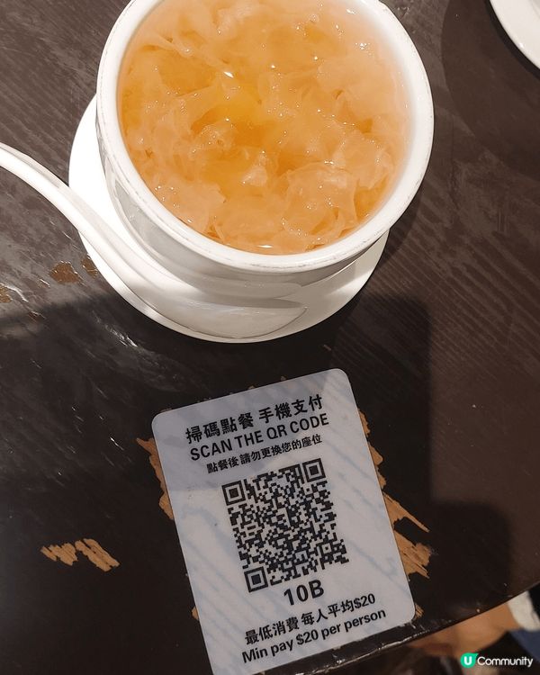 佳記甜品，夠火喉，木瓜糖水好入味，十分滋潤。