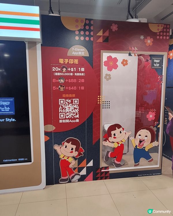 生日都系想去自己喜歡的地方啫，雖然吾系好特別但我喜歡牛奶妹多...