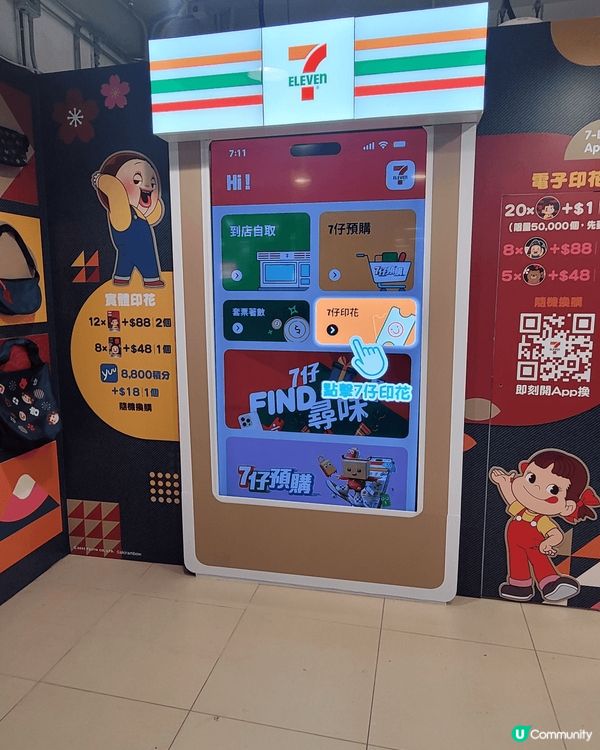 生日都系想去自己喜歡的地方啫，雖然吾系好特別但我喜歡牛奶妹多...