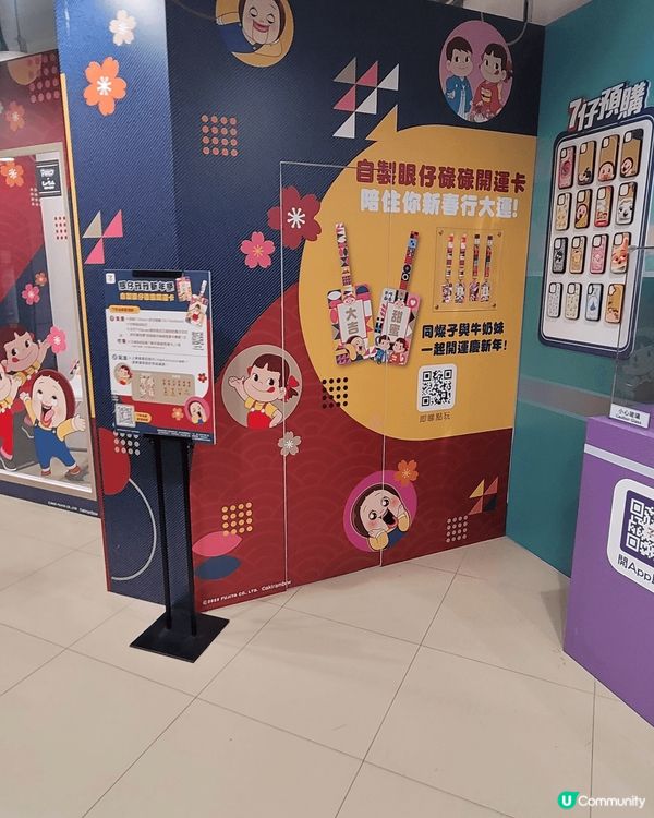 生日都系想去自己喜歡的地方啫，雖然吾系好特別但我喜歡牛奶妹多...