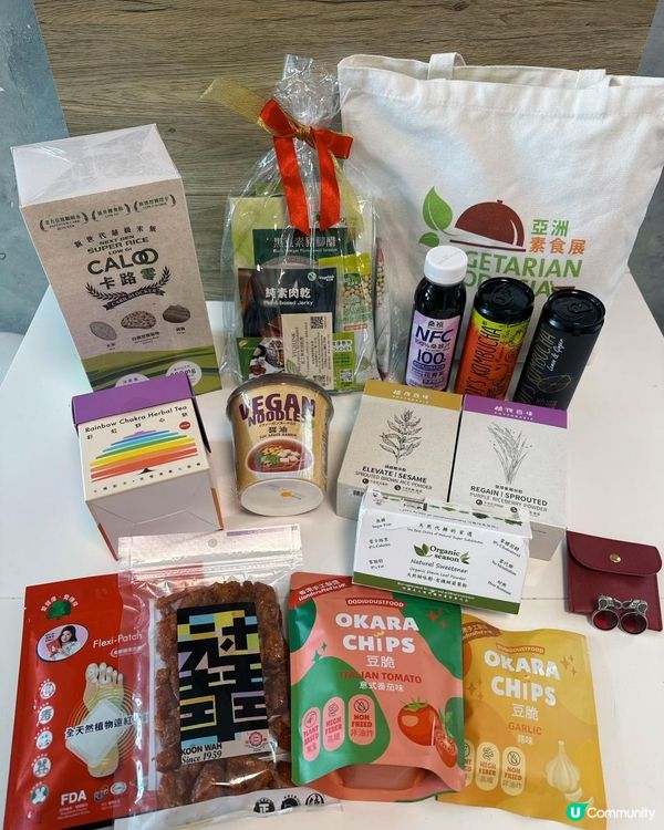 2月21至23日🌱亞洲素食展又來啦!