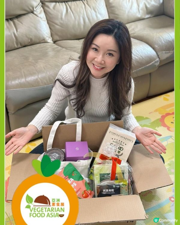 2月21至23日🌱亞洲素食展又來啦!