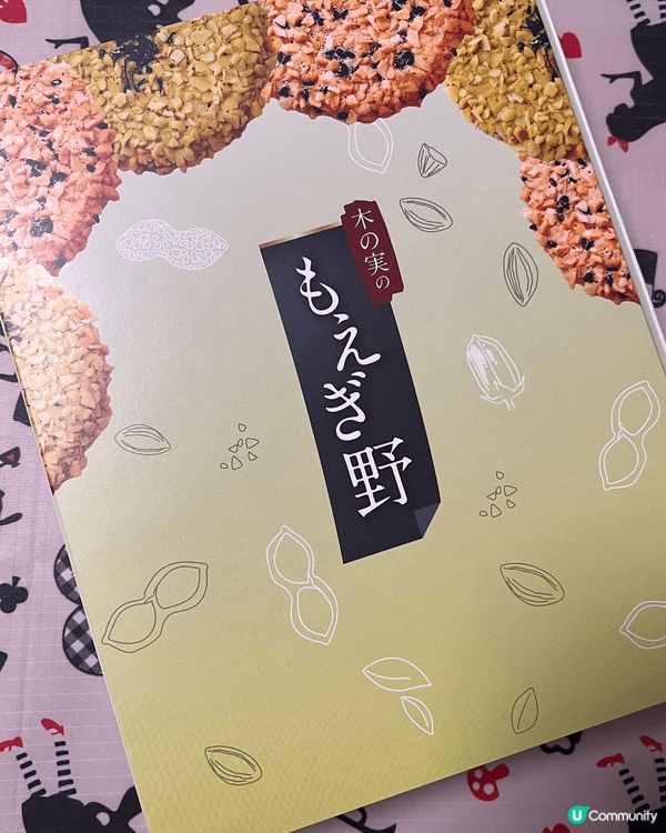 新年送禮首選😍😍