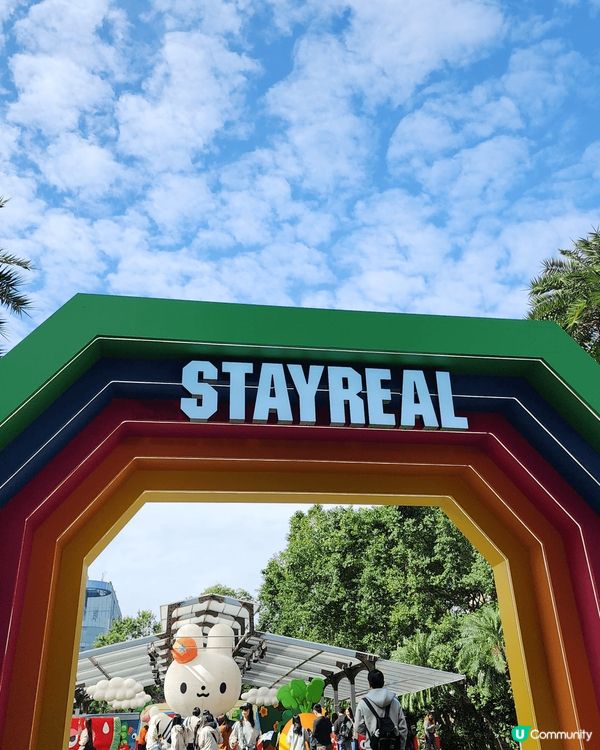 台北的松菸文創園區剛好有Stayreal的展覽及售賣場，非常...