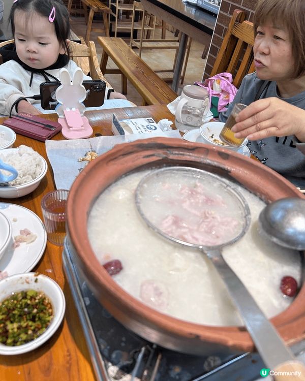深圳大良海記粥底火鍋