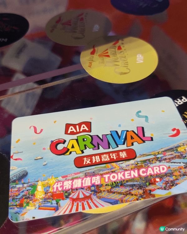 新年假期接近尾聲，感謝 ulife 送出的門票，讓我們可以在...