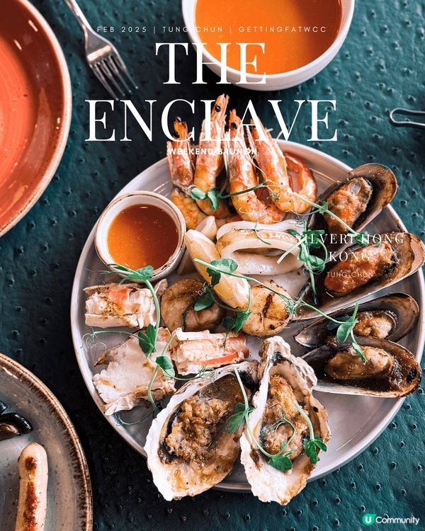 東薈城Silveri既餐廳，The Enclave推出左一個...