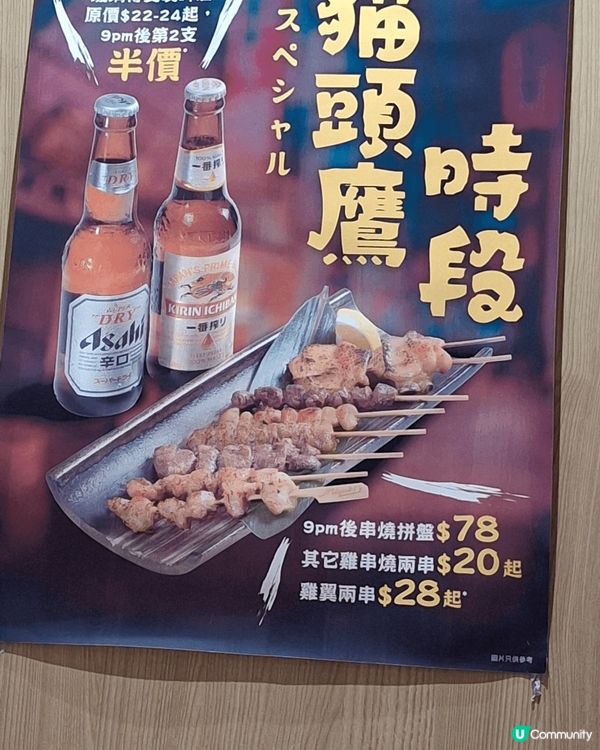 天氣凍凍地一於吃牛魔煷肉，分量有大有細100g 定200g ...