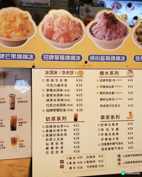 《超美味! ~ 比利時窩夫餅》